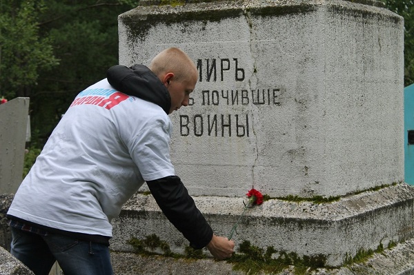 Молодогвардейцы Верхней Салды провели митинг в честь павших воинов Первой мировой войны