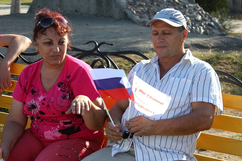 День государственного флага России