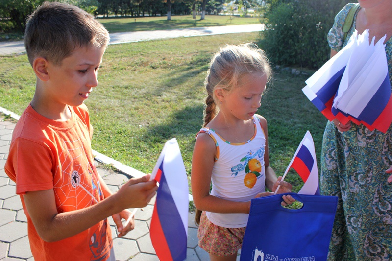 День государственного флага России