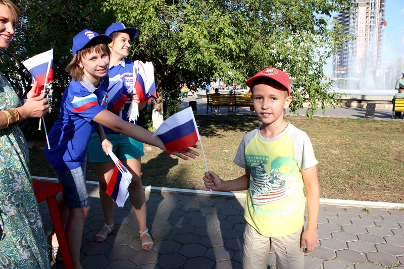 День государственного флага России