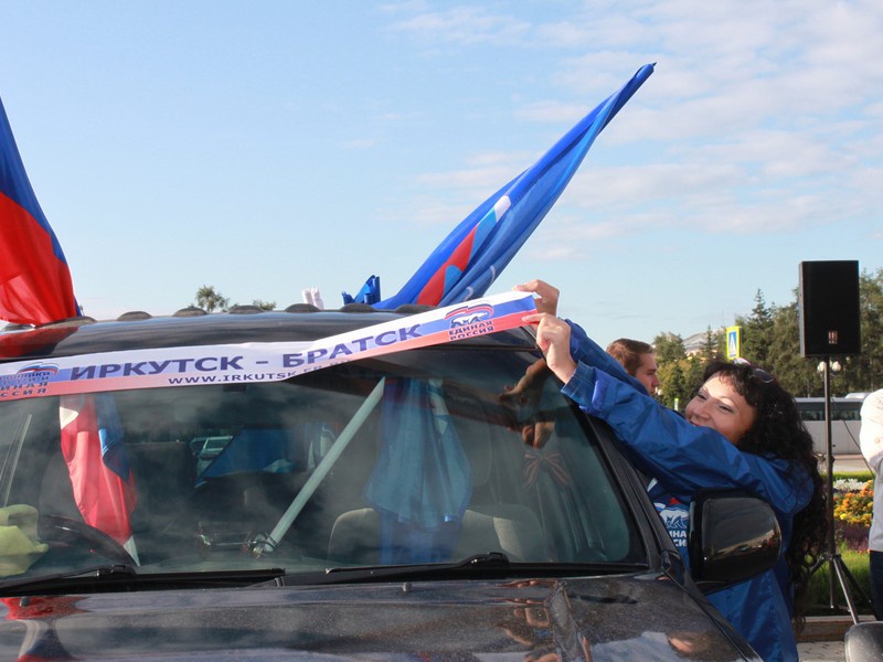 Автопробег в честь Для российского флага