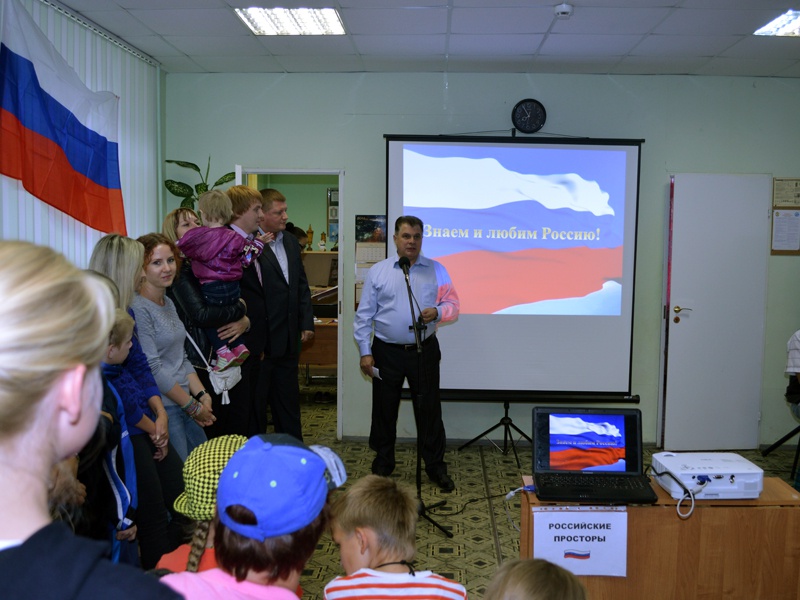 День флага в Петрозаводске