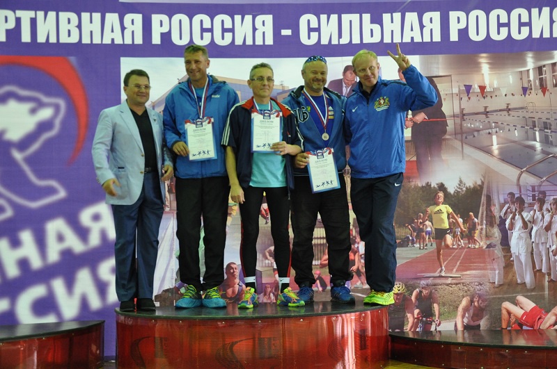Финальное награждение летней спартакиады "Единой России" 2014
