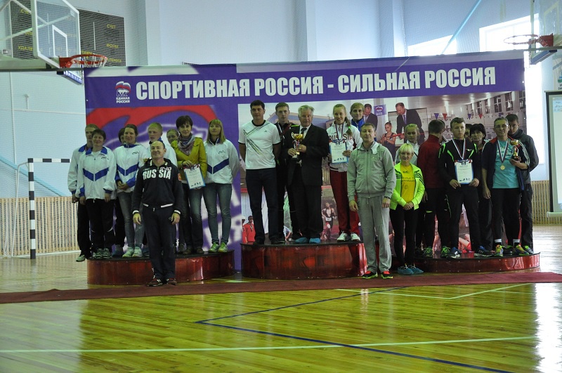 Финальное награждение летней спартакиады "Единой России" 2014