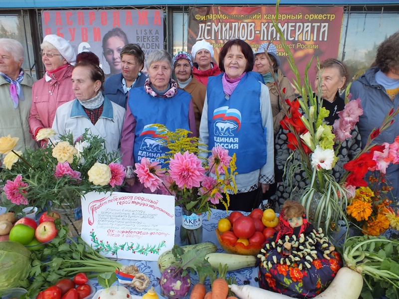 Ярмарка тагил. Садоводов Нижний Тагил. Станция садоводы Нижний Тагил. Значки на ярмарку садоводов. Садоводов 9 Нижний Тагил.