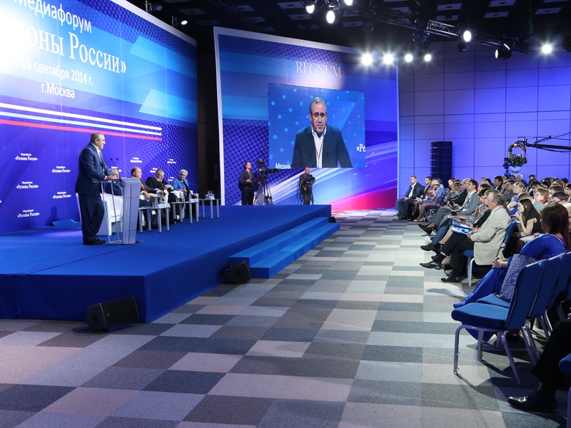 Руководители партии «Единая Россия» приняли участие в медиафоруме "Регионы России"