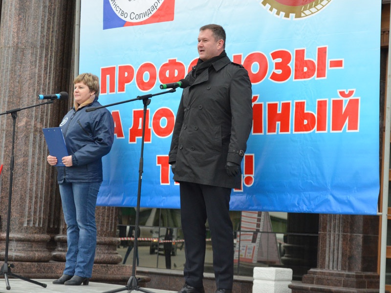 Пенза поддержала международную акцию «За достойный труд!»