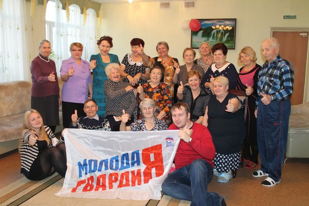 Выезд "Молодой гвардии" Верхней Салды к ветеранам с познавательной программой «Лучший возраст»