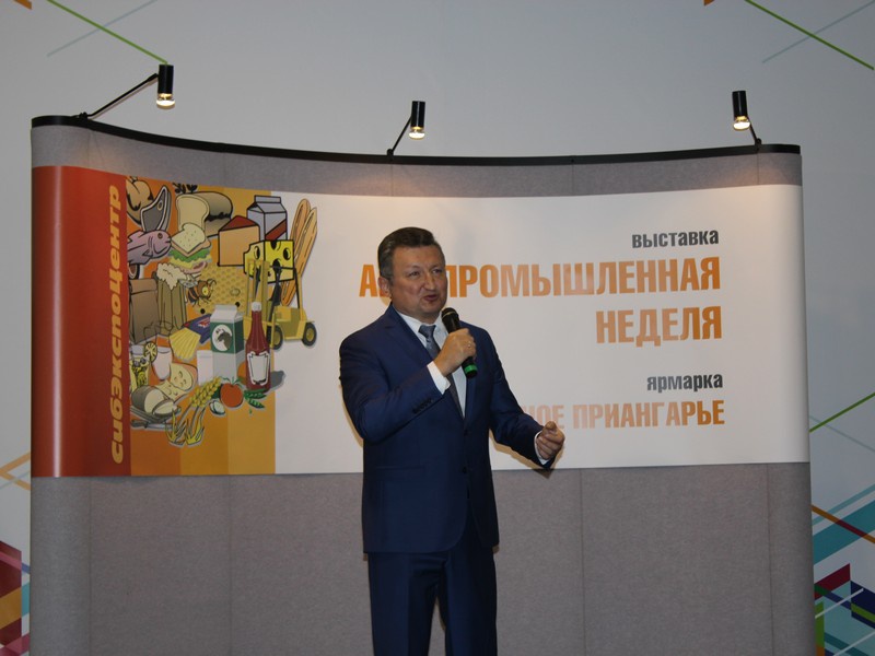 Агропромышленная неделя - 2014