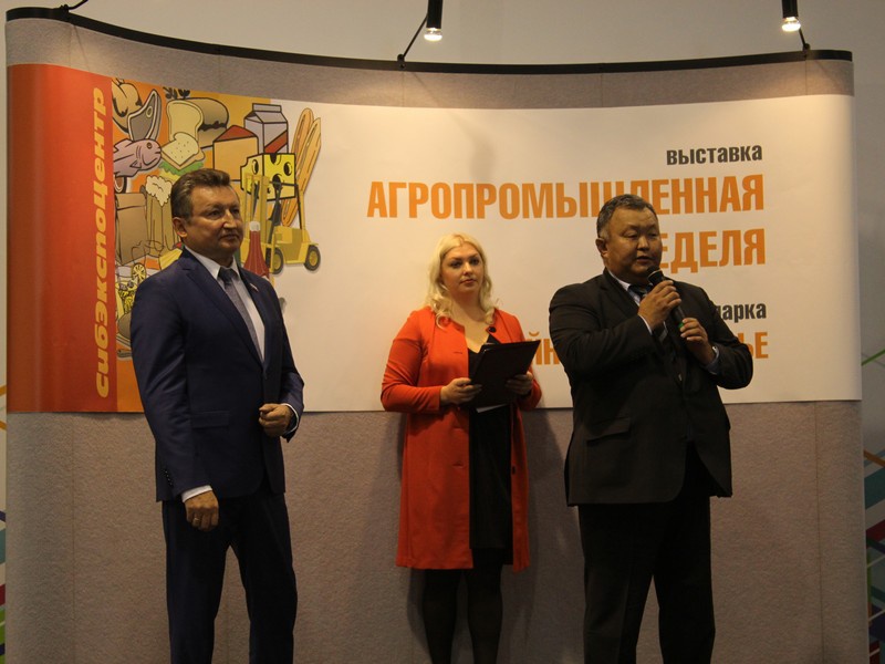 Агропромышленная неделя - 2014