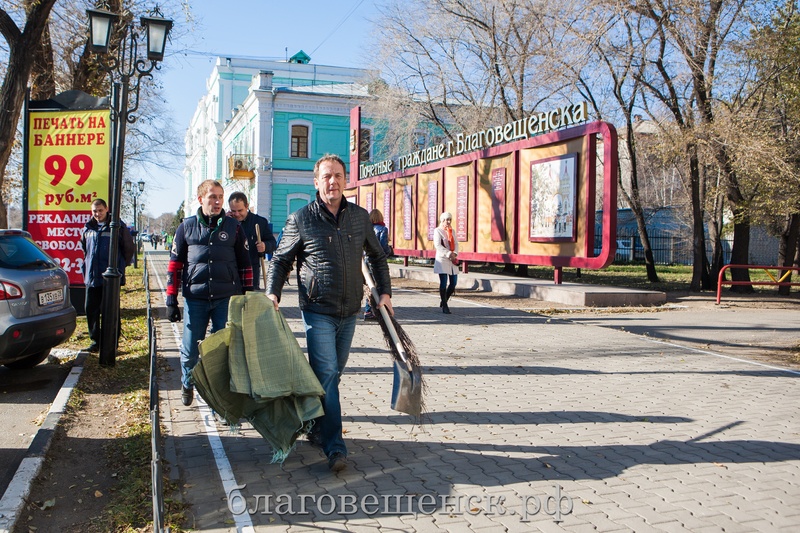 Общегородской субботник в Благовещенске