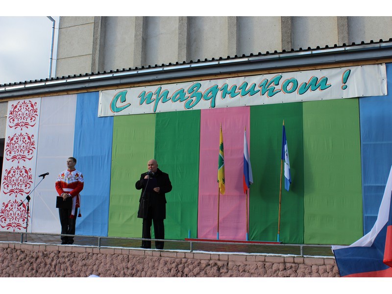 День народного единства. Местные отделения 