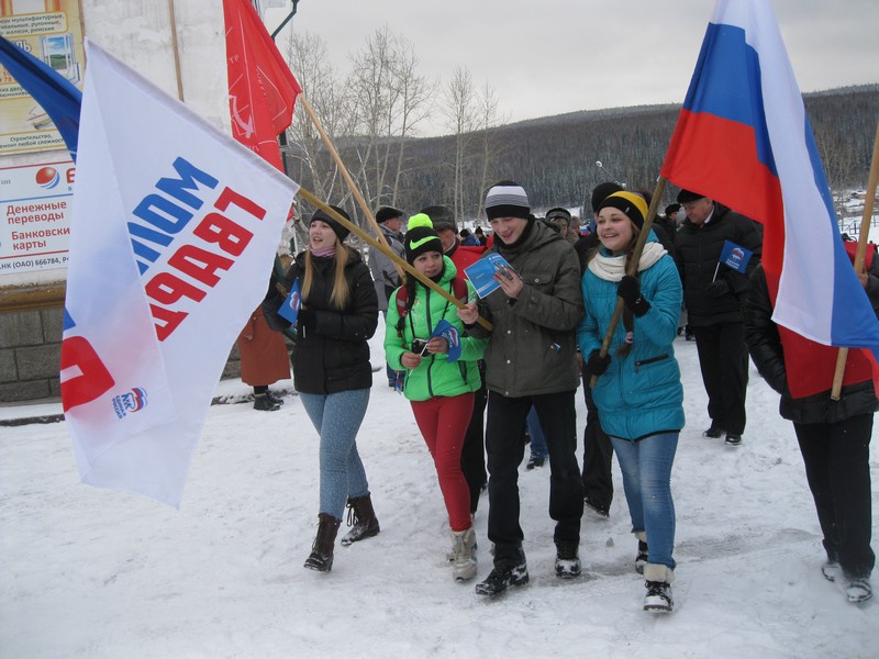 День народного единства. Местные отделения 