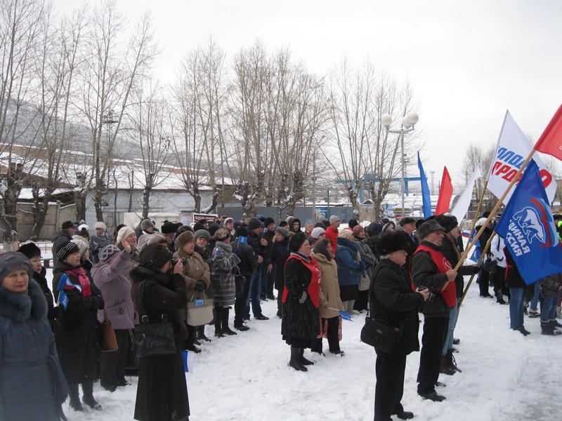 День народного единства. Местные отделения 