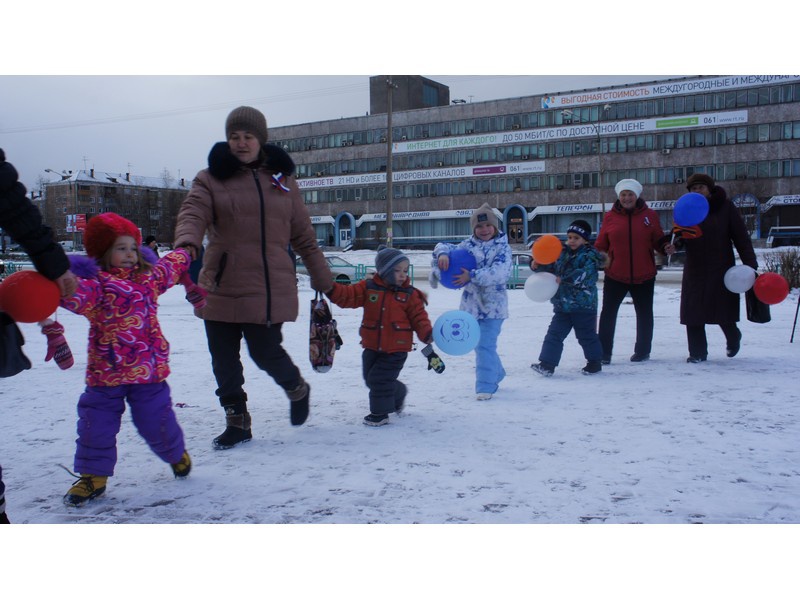 День народного единства. Местные отделения 
