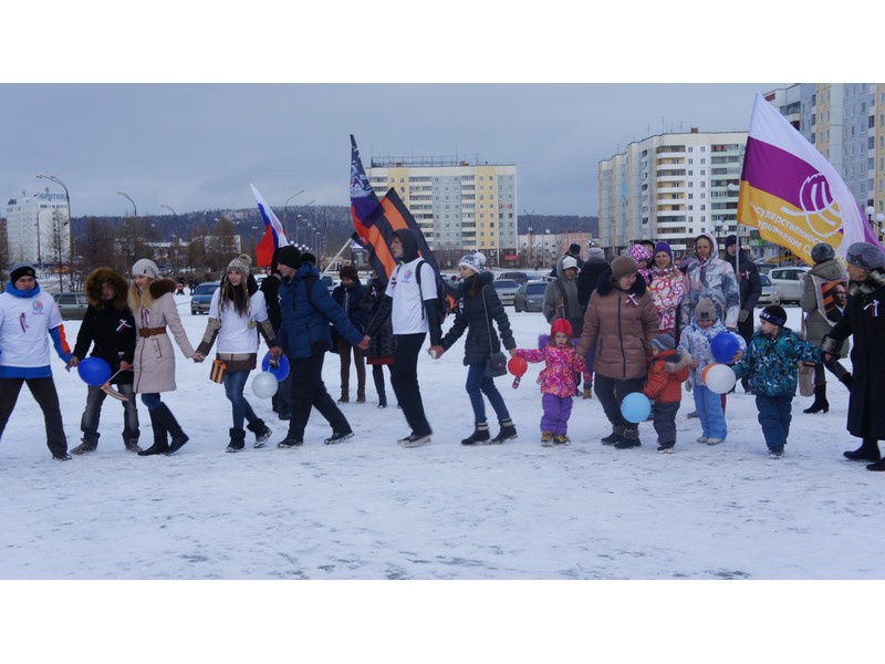 День народного единства. Местные отделения 