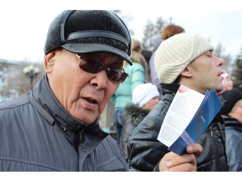 День народного единства 2014