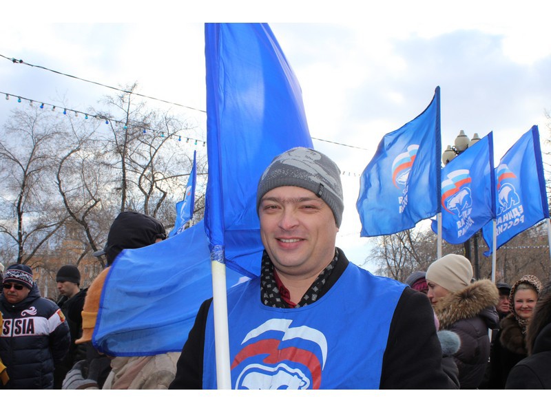 День народного единства 2014