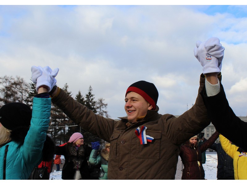 День народного единства 2014