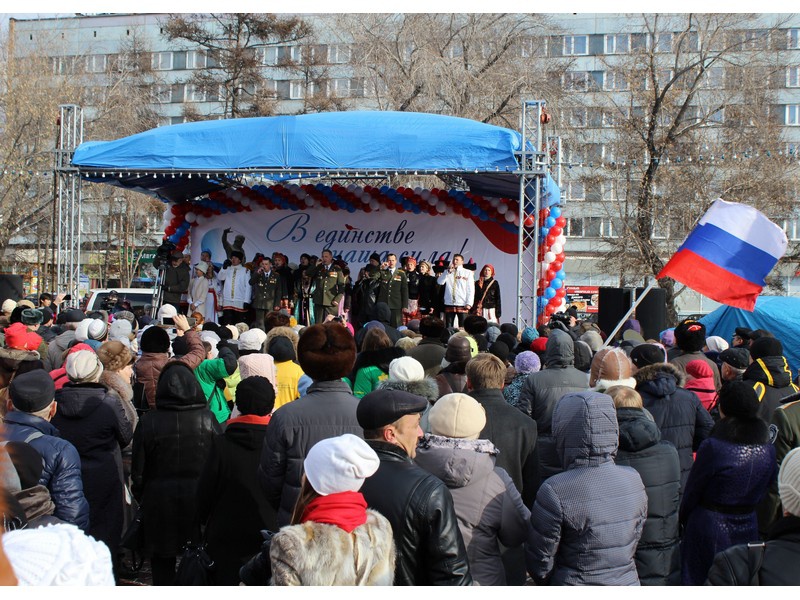 День народного единства 2014