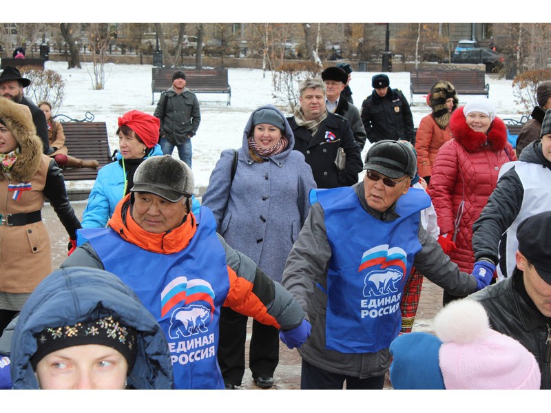 День народного единства 2014