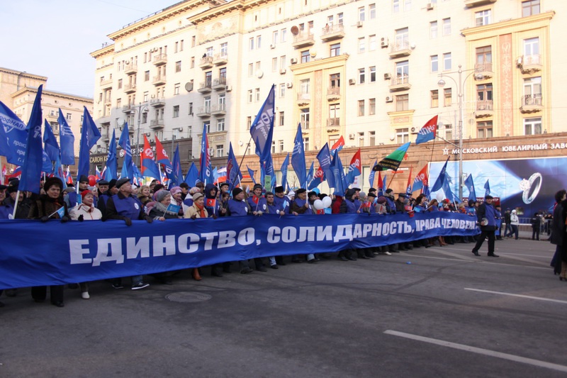 В Москве состоялся праздник: День народного единства (4.11.2014)
