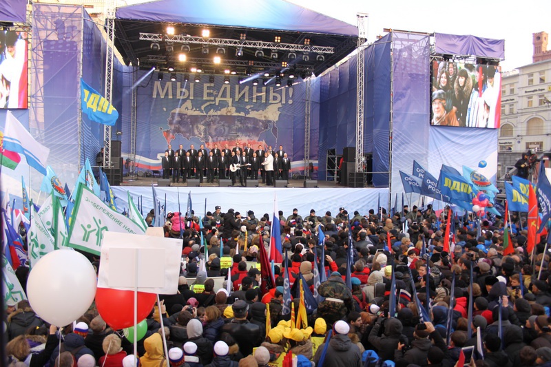 В Москве состоялся праздник: День народного единства (4.11.2014)