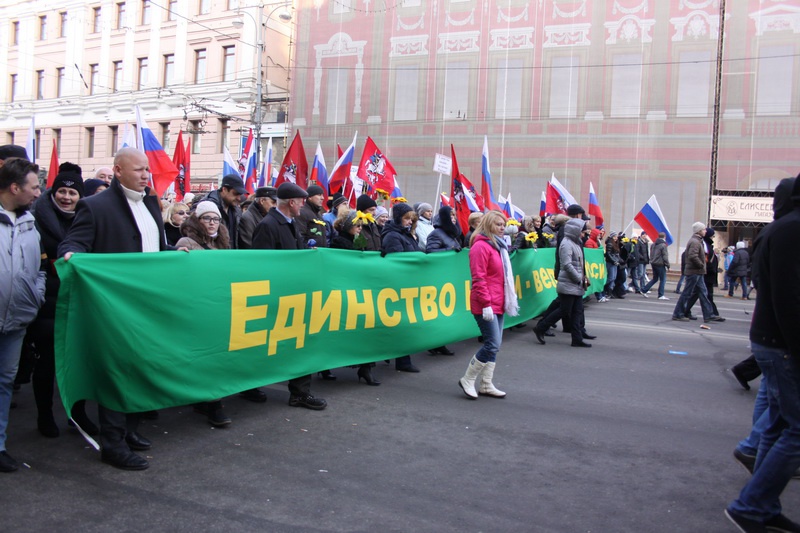 В Москве состоялся праздник: День народного единства (4.11.2014)