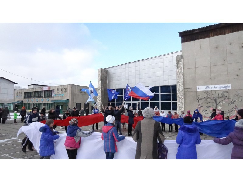 День народного единства. Местные отделения 