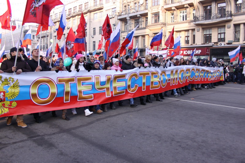 В Москве состоялся праздник: День народного единства (4.11.2014)