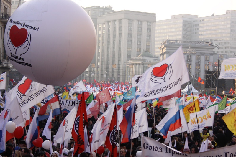 В Москве состоялся праздник: День народного единства (4.11.2014)
