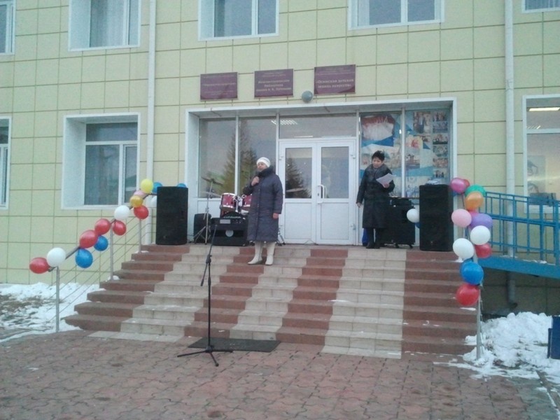 День народного единства. Местные отделения 