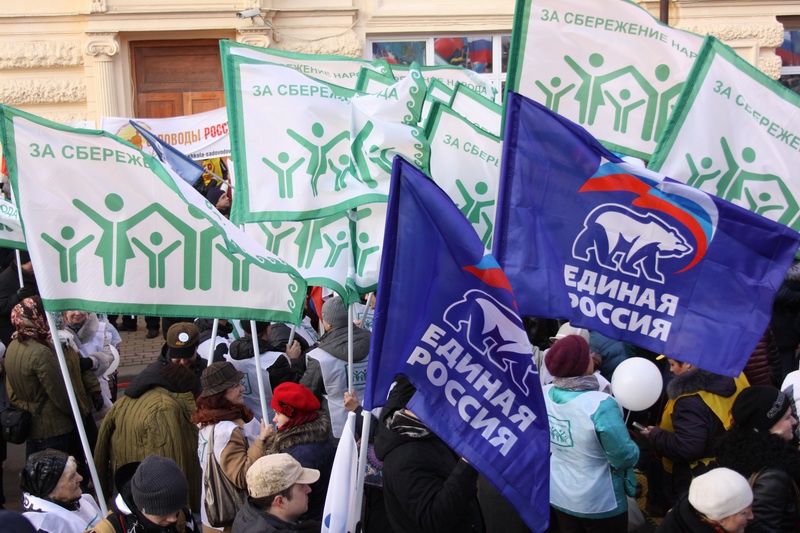 В Москве состоялся праздник: День народного единства (4.11.2014)