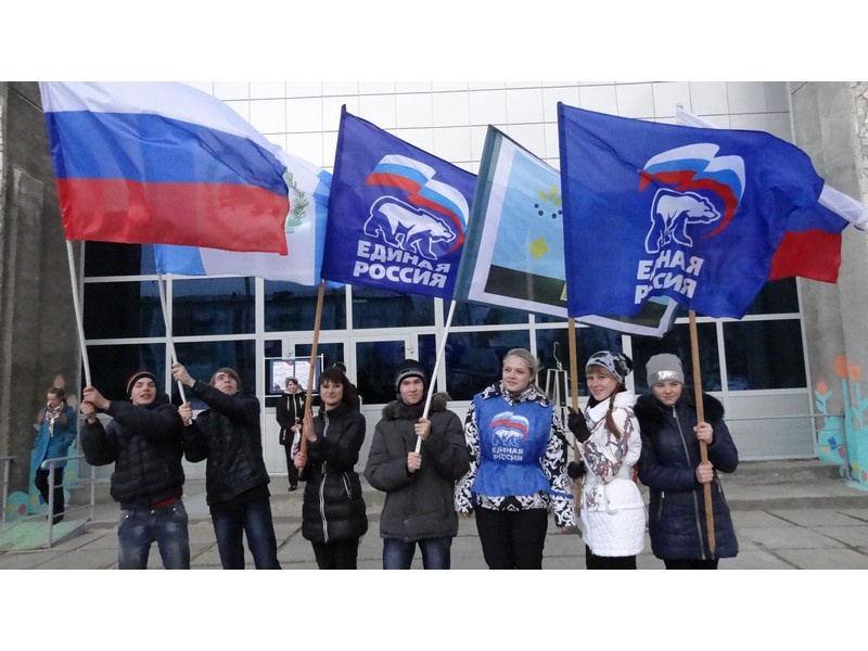 День народного единства. Местные отделения 