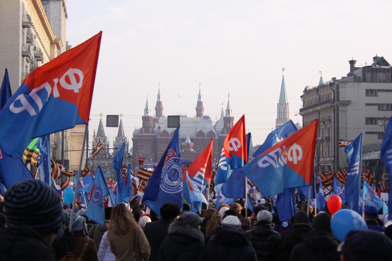 В Москве состоялся праздник: День народного единства (4.11.2014)