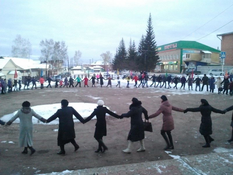День народного единства. Местные отделения 