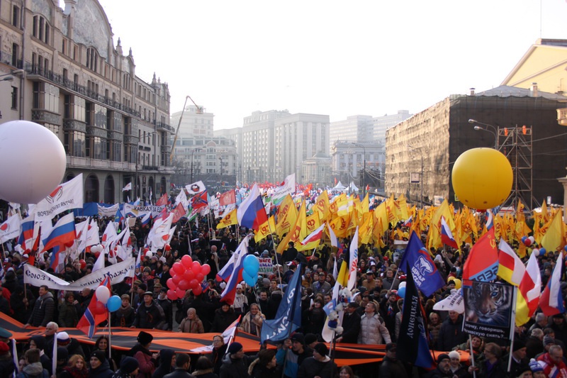 В Москве состоялся праздник: День народного единства (4.11.2014)