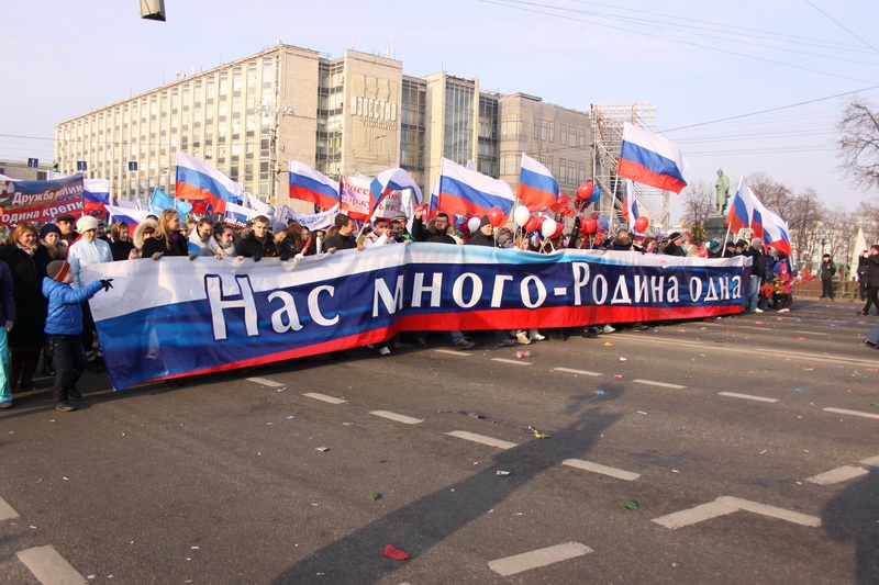 В Москве состоялся праздник: День народного единства (4.11.2014)