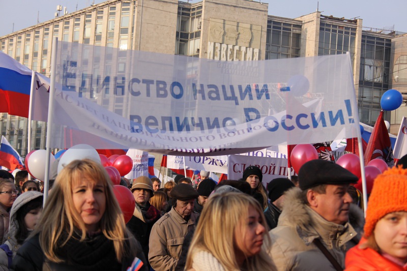 В Москве состоялся праздник: День народного единства (4.11.2014)