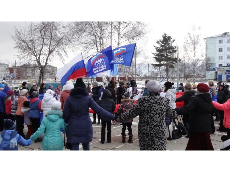 День народного единства. Местные отделения 