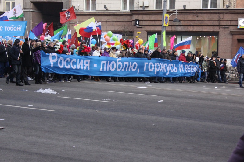 В Москве состоялся праздник: День народного единства (4.11.2014)