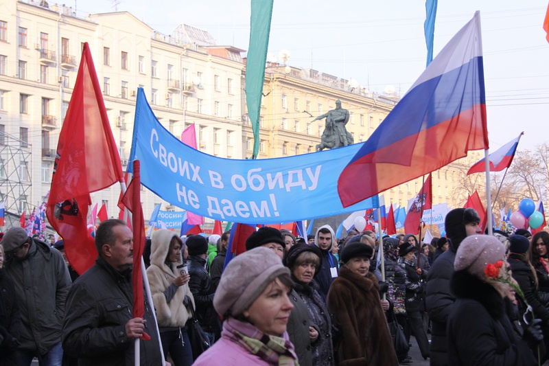 В Москве состоялся праздник: День народного единства (4.11.2014)