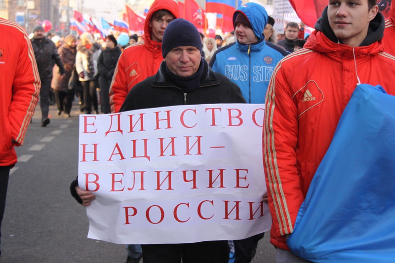В Москве состоялся праздник: День народного единства (4.11.2014)