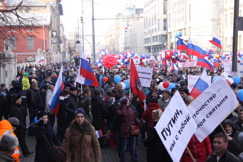В Москве состоялся праздник: День народного единства (4.11.2014)