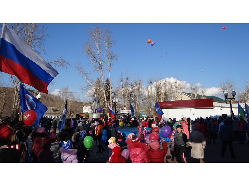 День народного единства. Местные отделения 