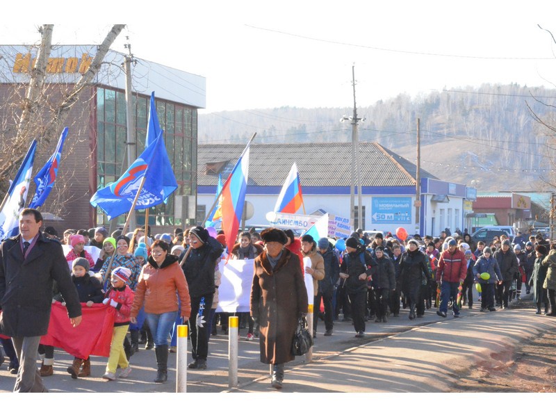 День народного единства. Местные отделения 