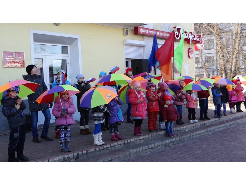 День народного единства. Местные отделения 