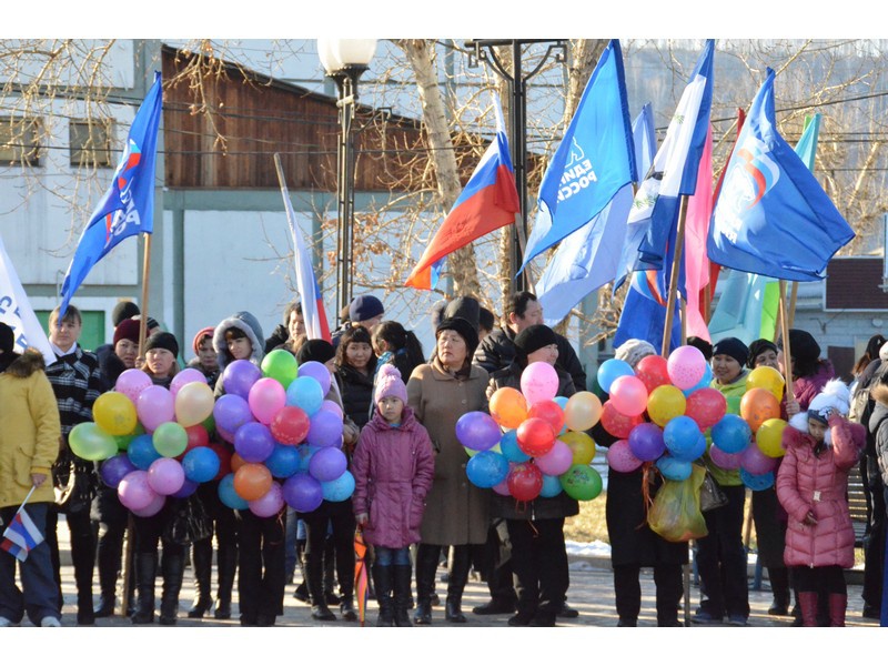 День народного единства. Местные отделения 