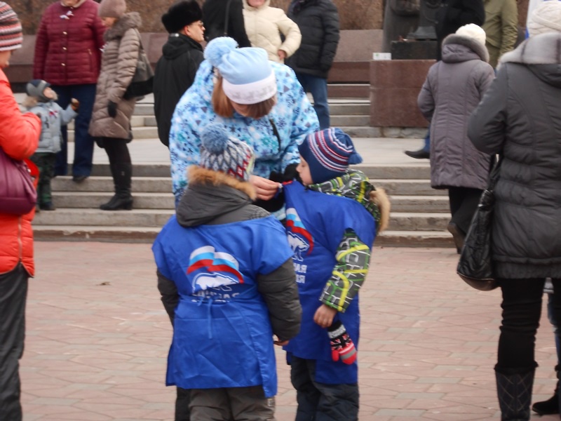 Рефтинские партийцы на митинге "Мы едины"
