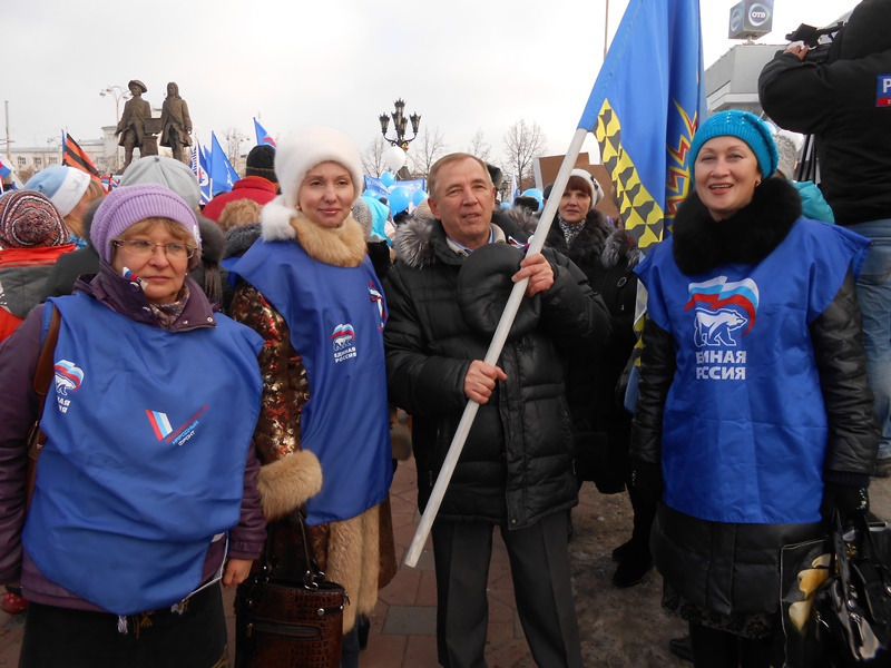Рефтинские партийцы на митинге "Мы едины"